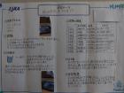 2024higashiterakata19.jpg